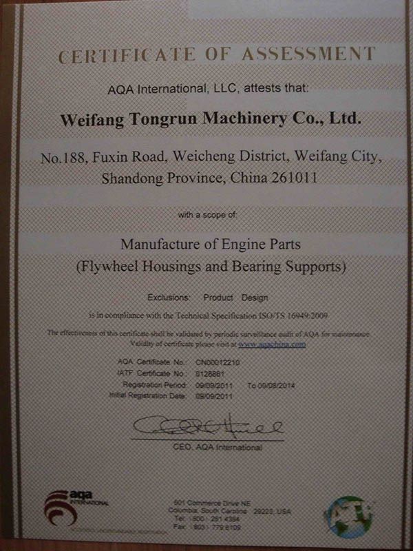 點擊查看詳細信息<br>標題：TS16949證書 閱讀次數：5225